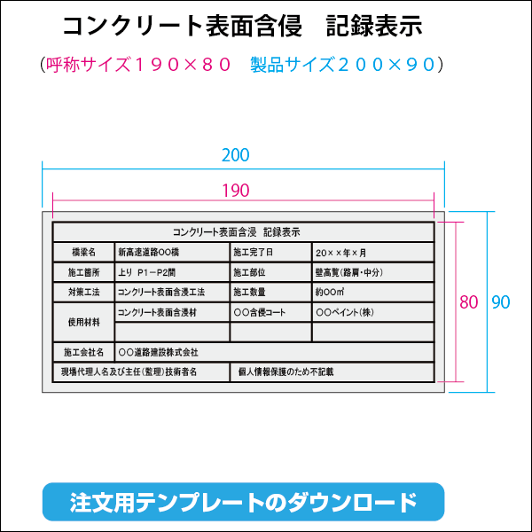 画像の説明